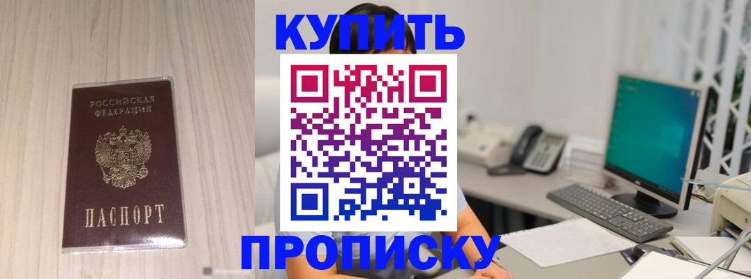 миграционный учет в Шумерле