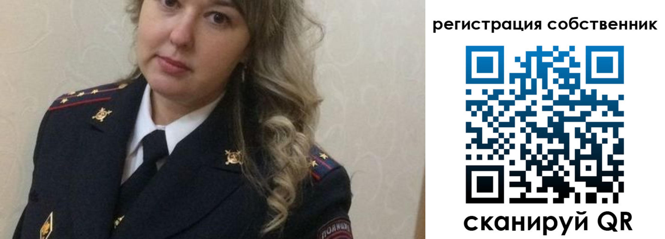 временная регистрация для школы в Шумерле