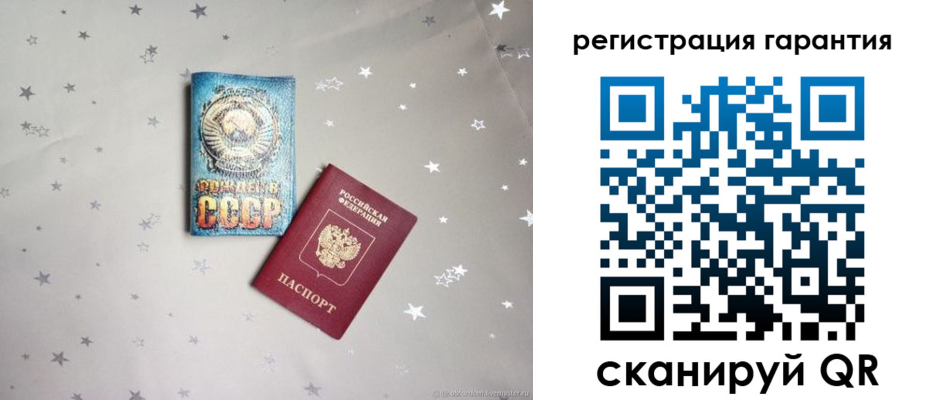временная регистрация в Шумерле