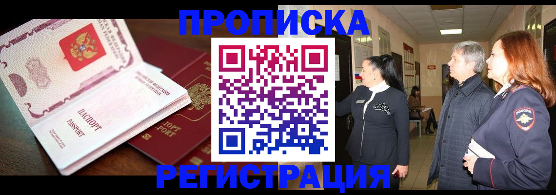 найти адрес прописки в Шумерле